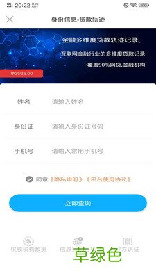 如何查询小贷公司是否合法 网贷公司如何查询自己社保