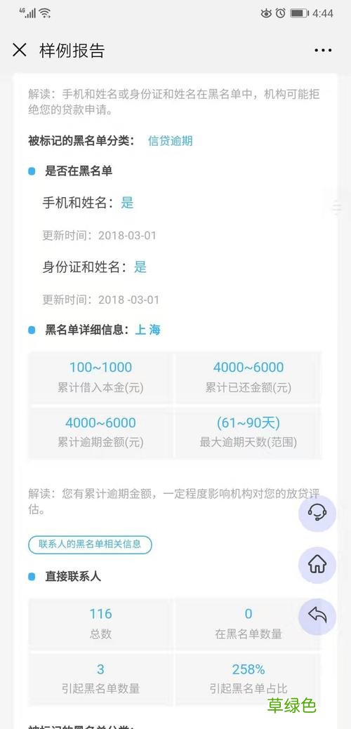 如何查询小贷公司是否合法 网贷公司如何查询自己社保