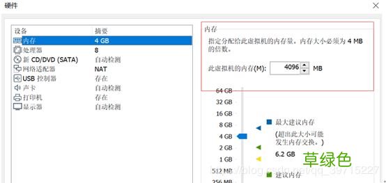 图文 VMware15安装深度Deepin详细教程