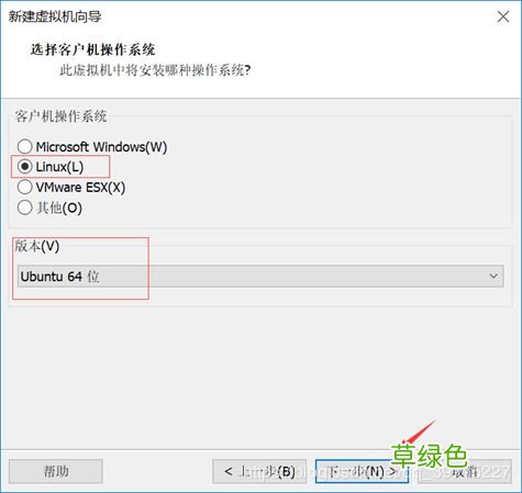 图文 VMware15安装深度Deepin详细教程