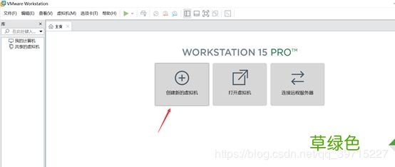 图文 VMware15安装深度Deepin详细教程
