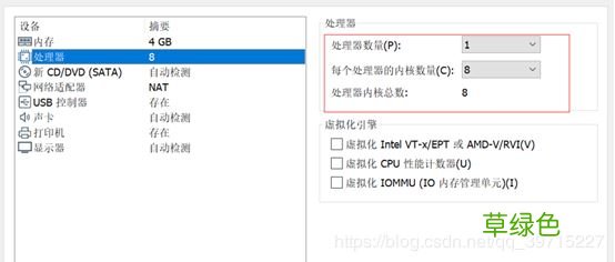 图文 VMware15安装深度Deepin详细教程