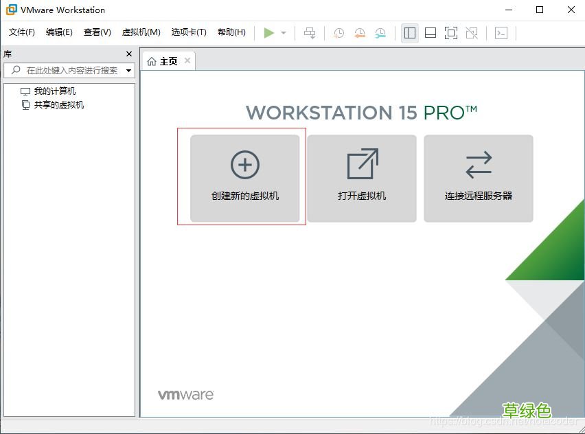 VMware15虚拟机安装Ubuntu18.04的图文教程