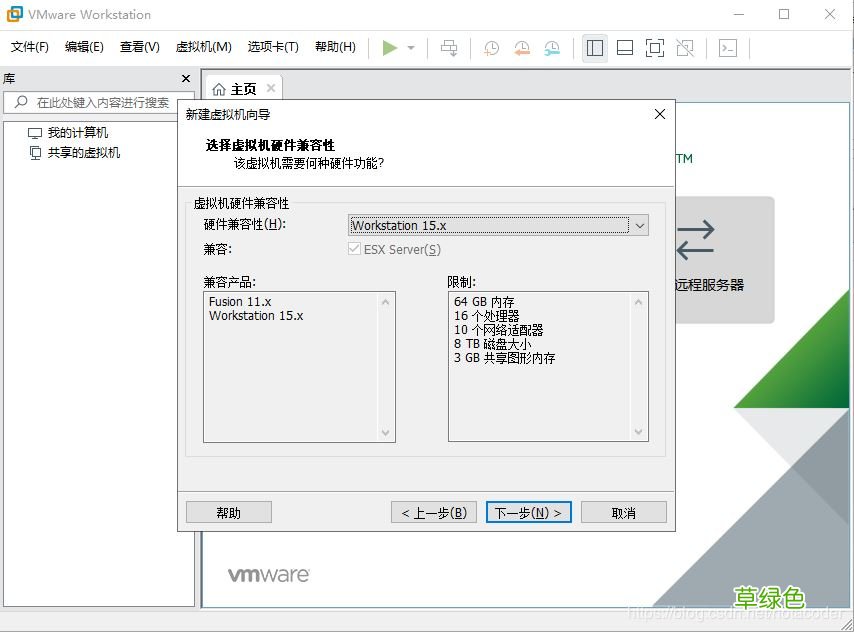 VMware15虚拟机安装Ubuntu18.04的图文教程