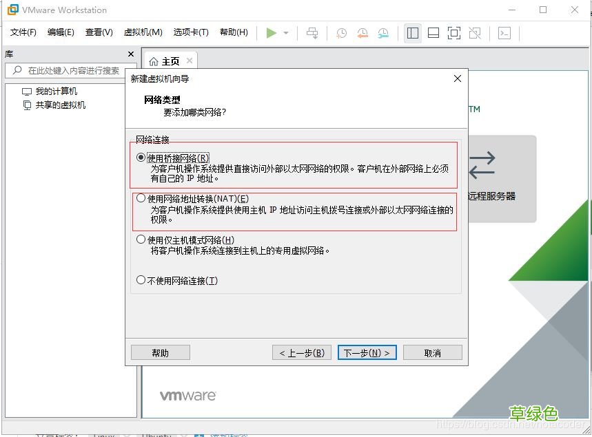 VMware15虚拟机安装Ubuntu18.04的图文教程
