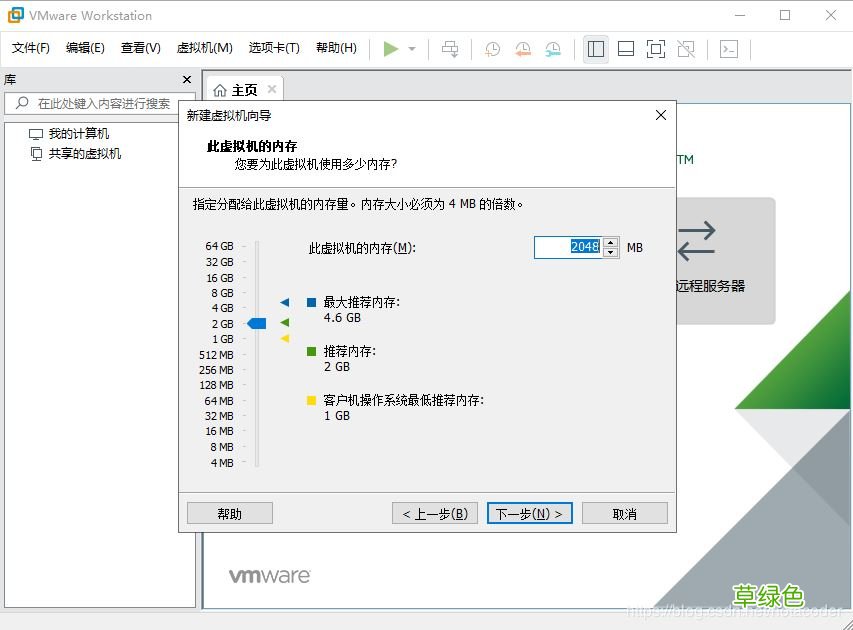 VMware15虚拟机安装Ubuntu18.04的图文教程