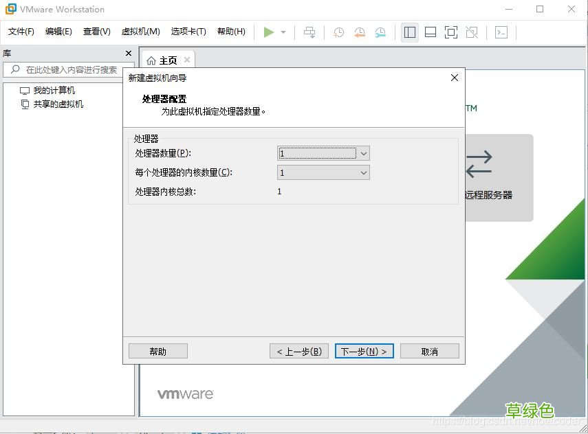 VMware15虚拟机安装Ubuntu18.04的图文教程