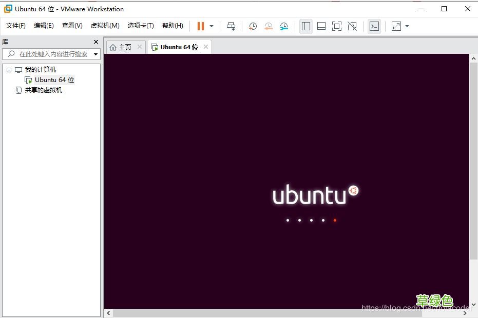 VMware15虚拟机安装Ubuntu18.04的图文教程
