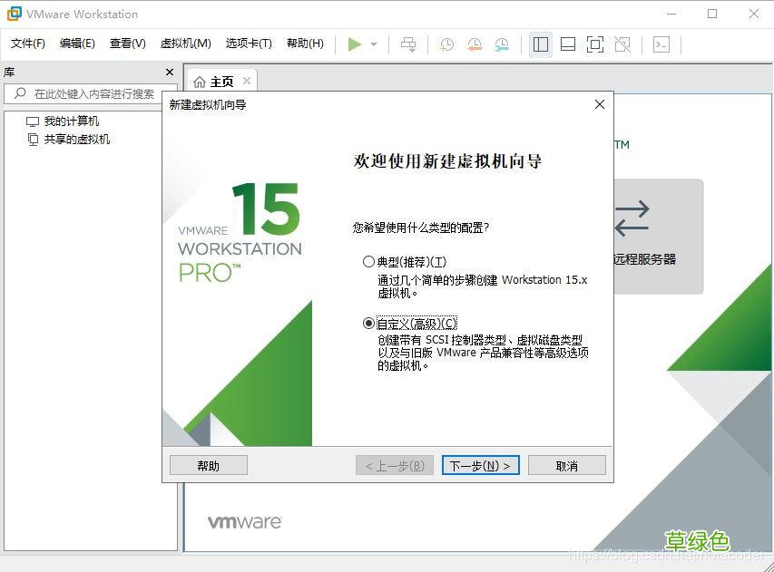 VMware15虚拟机安装Ubuntu18.04的图文教程