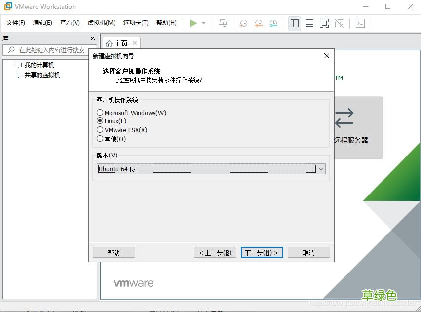 VMware15虚拟机安装Ubuntu18.04的图文教程