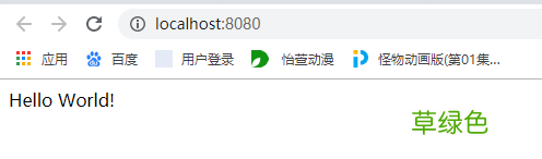 使用IDEA配置tomcat及创建JSP文件的方法