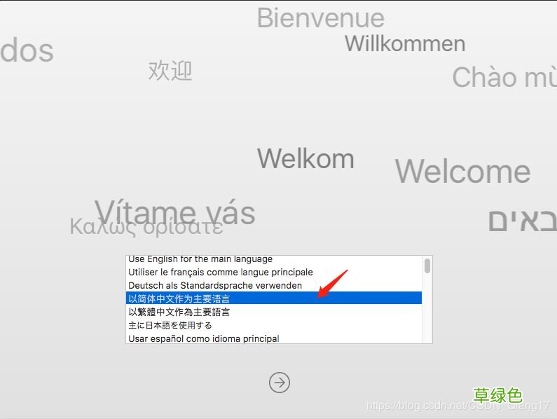 图文 VMware pro15安装macOS10.13图解详细安装