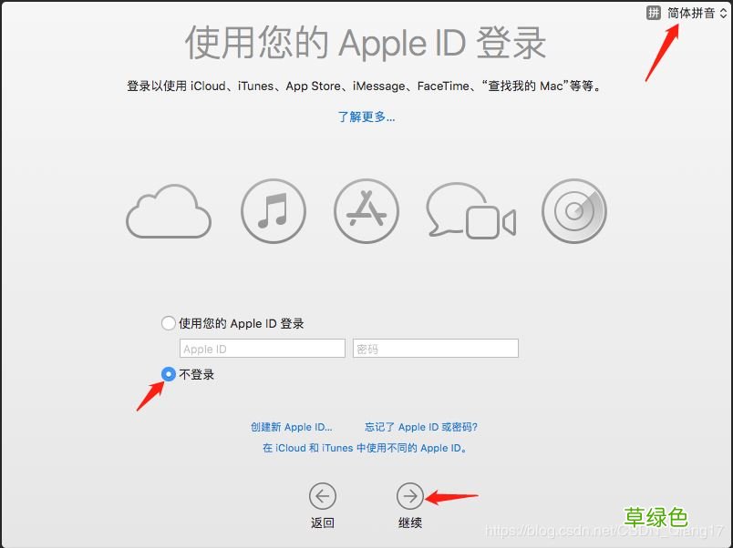 图文 VMware pro15安装macOS10.13图解详细安装
