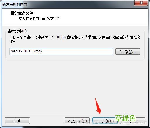 图文 VMware pro15安装macOS10.13图解详细安装