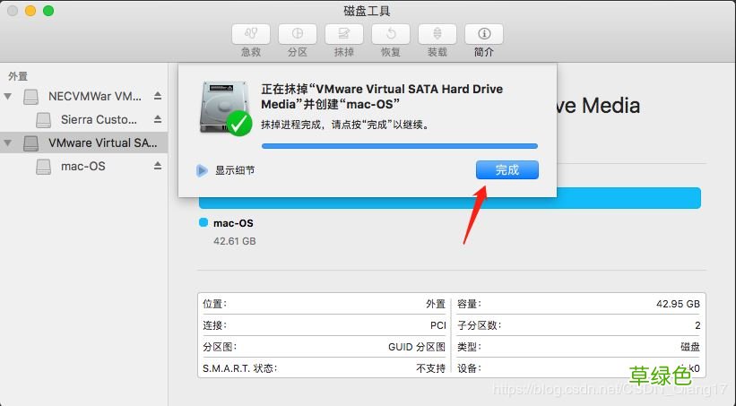图文 VMware pro15安装macOS10.13图解详细安装