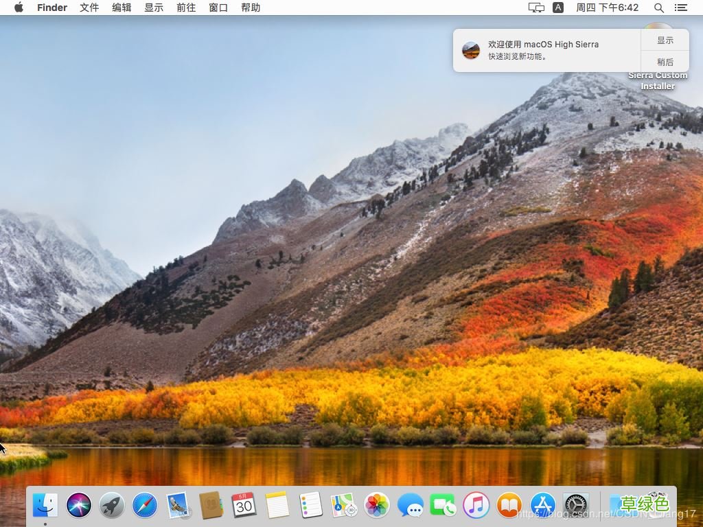 图文 VMware pro15安装macOS10.13图解详细安装