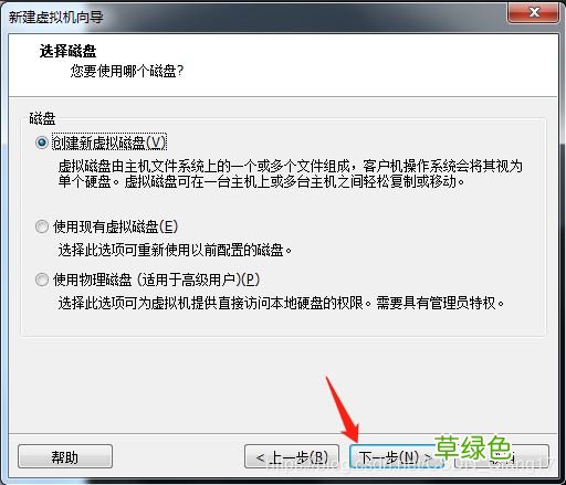 图文 VMware pro15安装macOS10.13图解详细安装