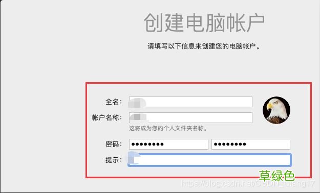 图文 VMware pro15安装macOS10.13图解详细安装