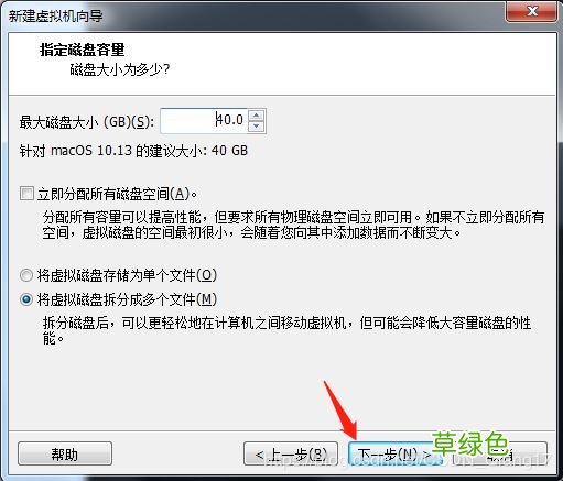 图文 VMware pro15安装macOS10.13图解详细安装