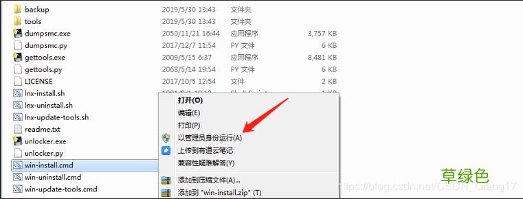 图文 VMware pro15安装macOS10.13图解详细安装