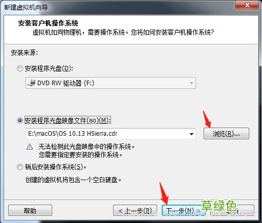 图文 VMware pro15安装macOS10.13图解详细安装