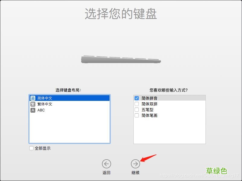 图文 VMware pro15安装macOS10.13图解详细安装