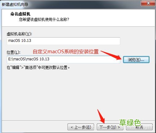 图文 VMware pro15安装macOS10.13图解详细安装