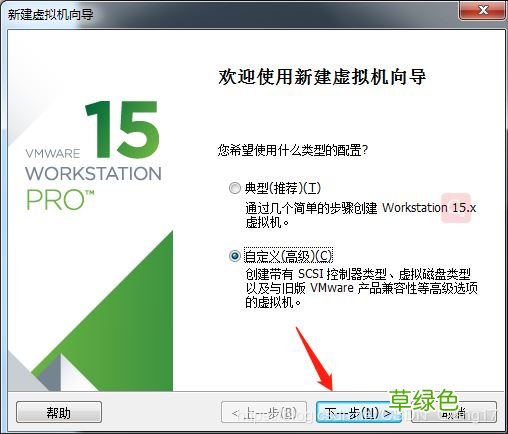 图文 VMware pro15安装macOS10.13图解详细安装