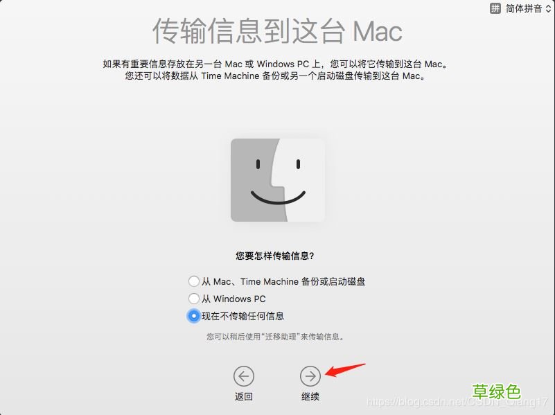 图文 VMware pro15安装macOS10.13图解详细安装