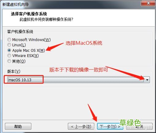 图文 VMware pro15安装macOS10.13图解详细安装