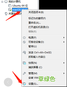 图文 VMware pro15安装macOS10.13图解详细安装
