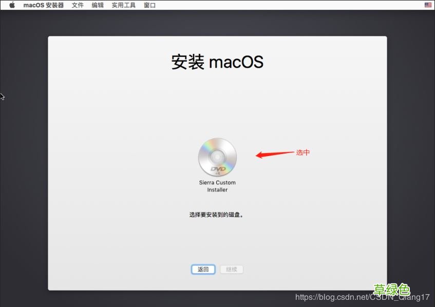 图文 VMware pro15安装macOS10.13图解详细安装