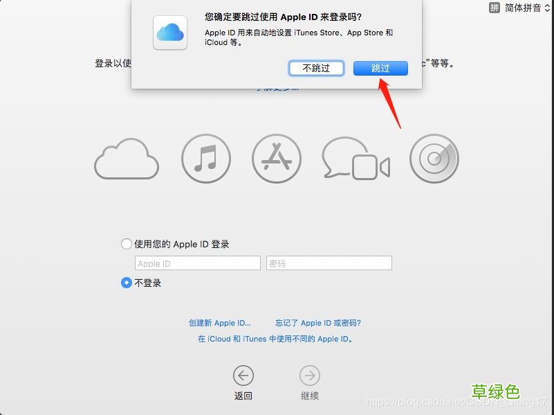 图文 VMware pro15安装macOS10.13图解详细安装