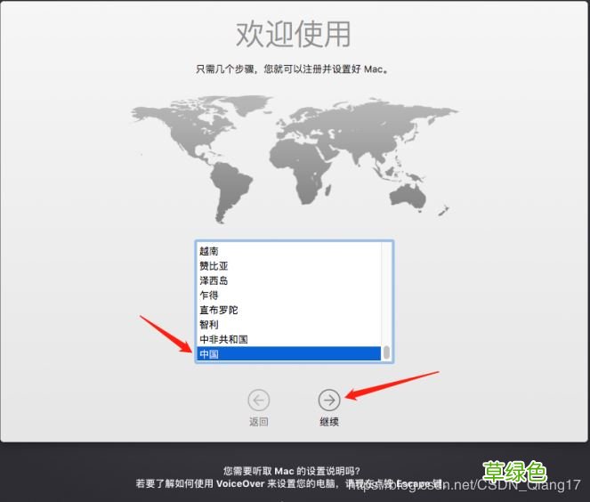 图文 VMware pro15安装macOS10.13图解详细安装