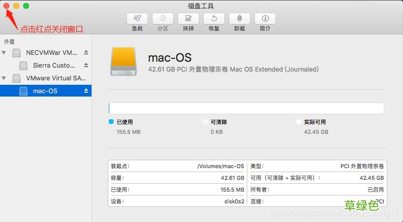 图文 VMware pro15安装macOS10.13图解详细安装