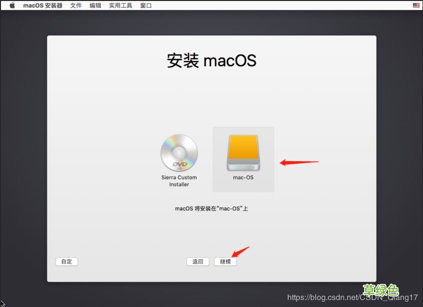 图文 VMware pro15安装macOS10.13图解详细安装