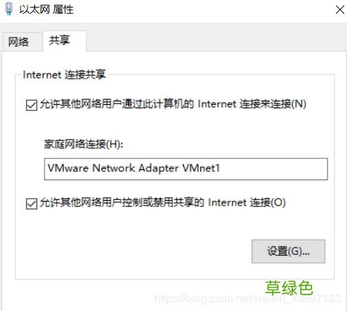 VMware15虚拟机桥接模式无法上网问题的解决