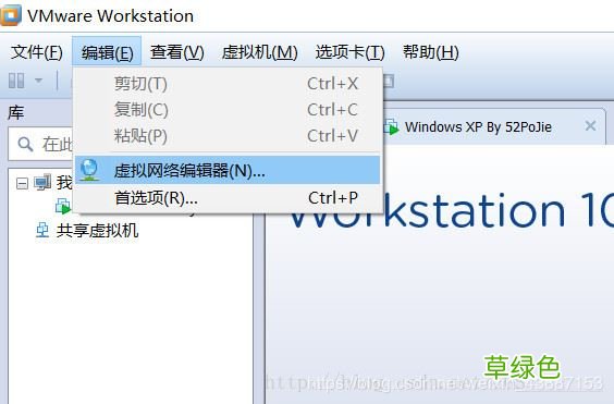 VMware15虚拟机桥接模式无法上网问题的解决
