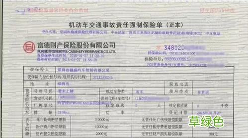 汽车可以只买商业险和交强险吗