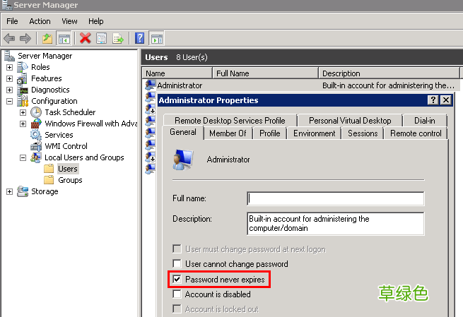 Windows 2008任务计划执行bat脚本失败返回0x1的解决方法