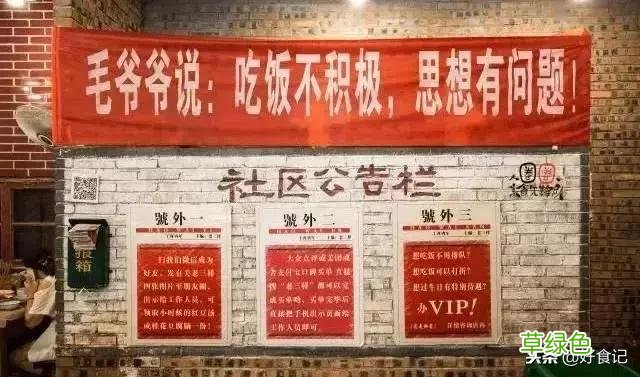 到老三样体验一把大食堂的烟火气 粮油店名字