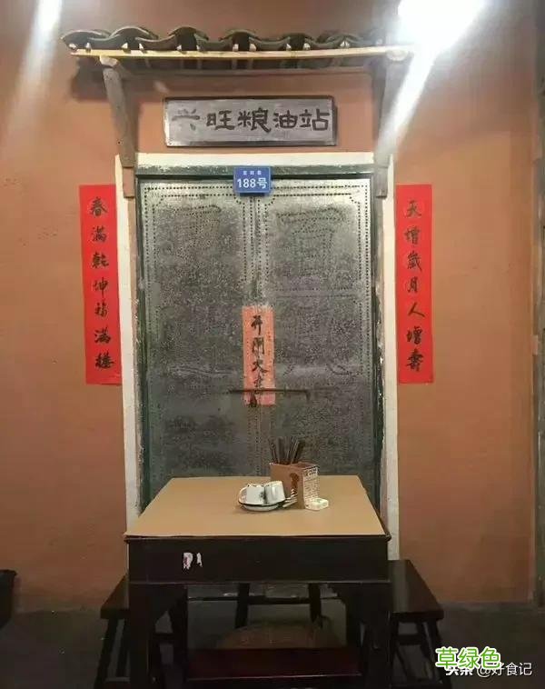 到老三样体验一把大食堂的烟火气 粮油店名字