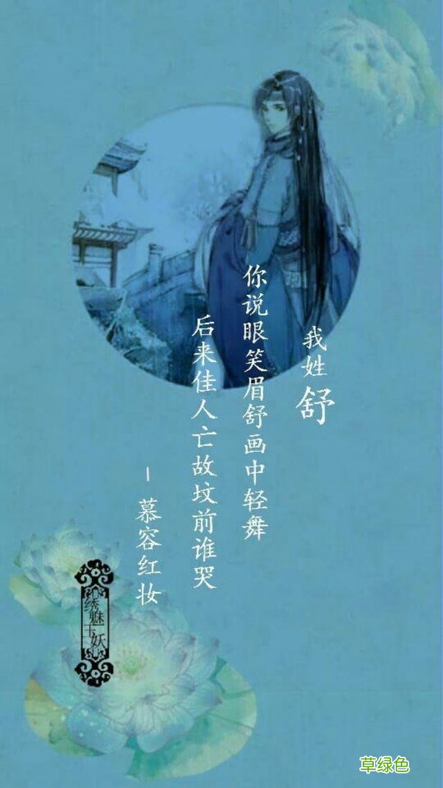 《百家姓》全文注音，这里有你想不到的神奇姓氏 糜姓怎么读音