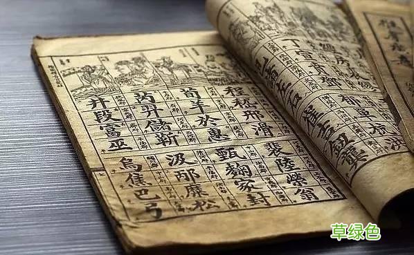 《百家姓》全文注音，这里有你想不到的神奇姓氏 糜姓怎么读音