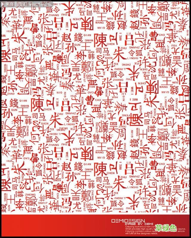 《百家姓》全文注音，这里有你想不到的神奇姓氏 糜姓怎么读音