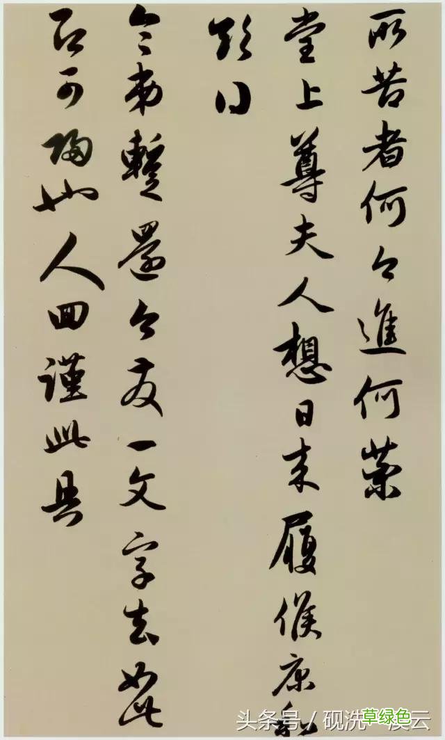 笔法技法：力、重、厚、质 素笔画怎么写