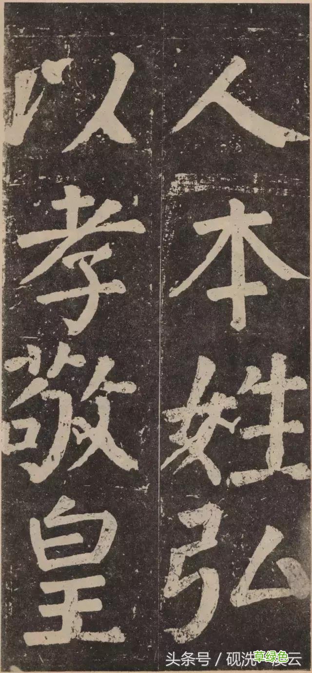 笔法技法：力、重、厚、质 素笔画怎么写