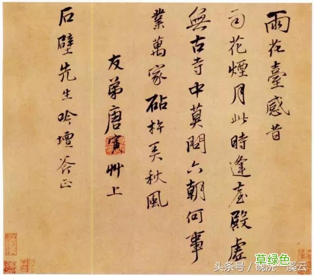 笔法技法：力、重、厚、质 素笔画怎么写