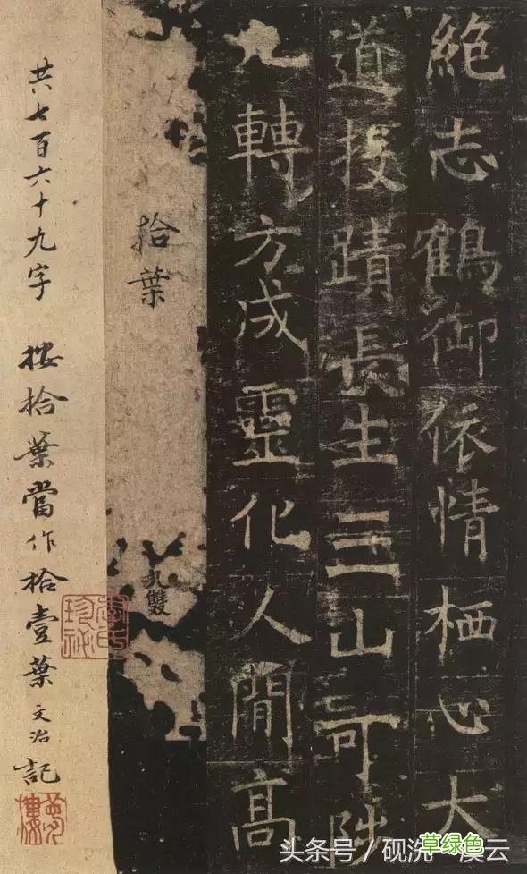 笔法技法：力、重、厚、质 素笔画怎么写