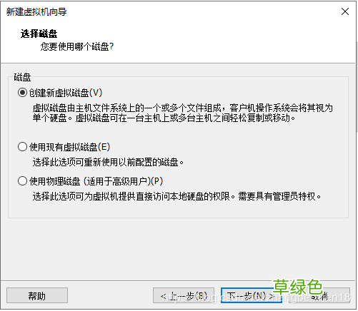 VMware安装ubuntu 20.04操作系统的教程图解